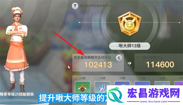 乌托邦奥瑞亚安卓版