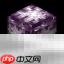 紫颂花功能用途说明