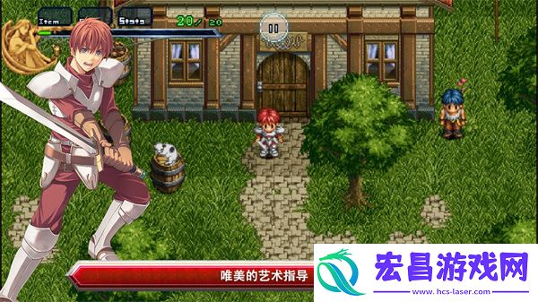 伊苏1编年史安卓汉化版