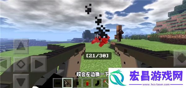 我的世界明日之后3D枪械模组手机版