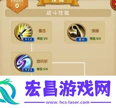 征服之刃选择下属的最佳方案
