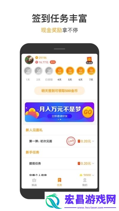 233乐园小游戏最新版