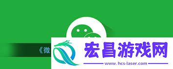 怎样关闭视频号私信红点