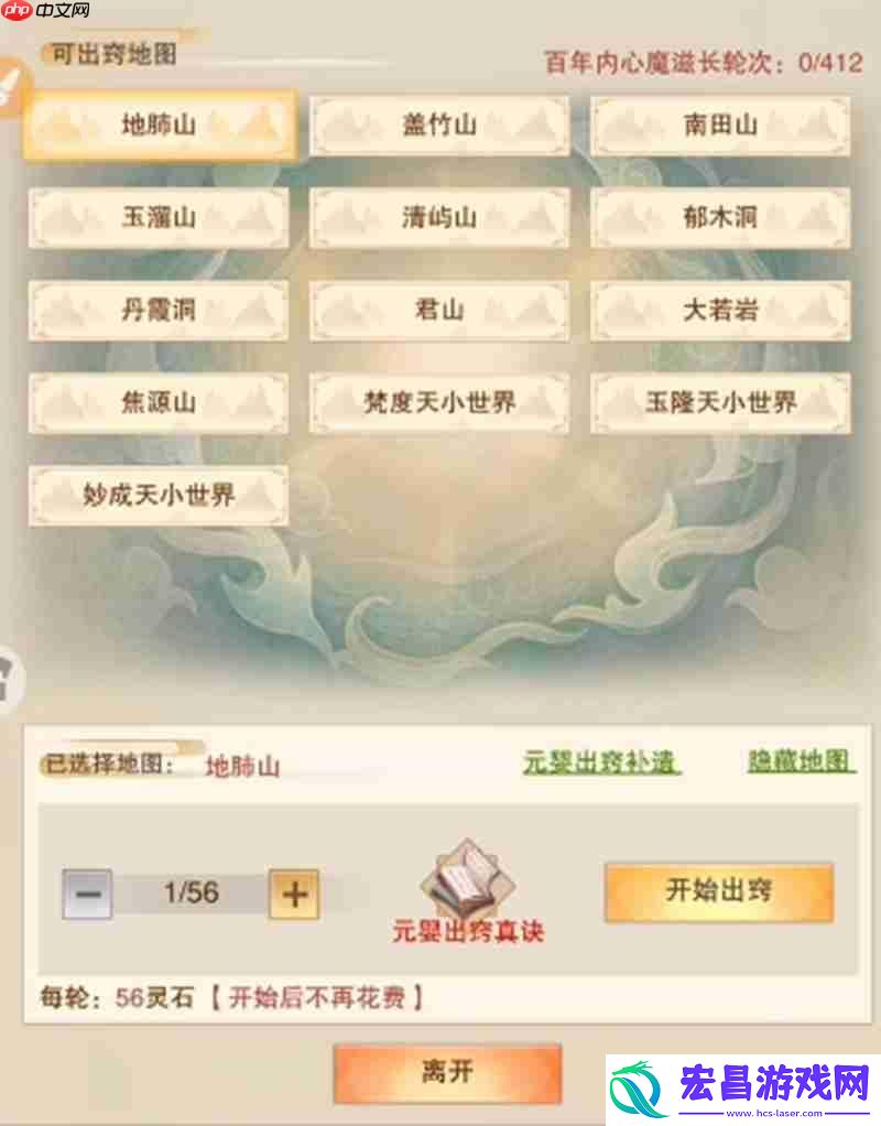 黑曜石获取地点全解析