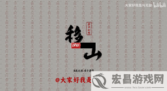 国产独游最中幻想