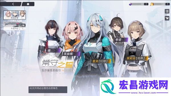 尘白禁区手游正版