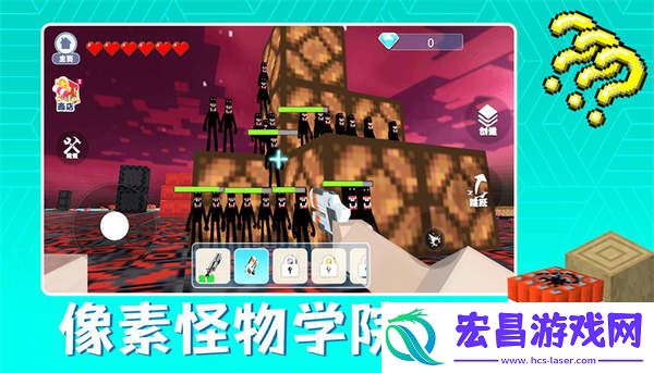像素怪物学院单机版