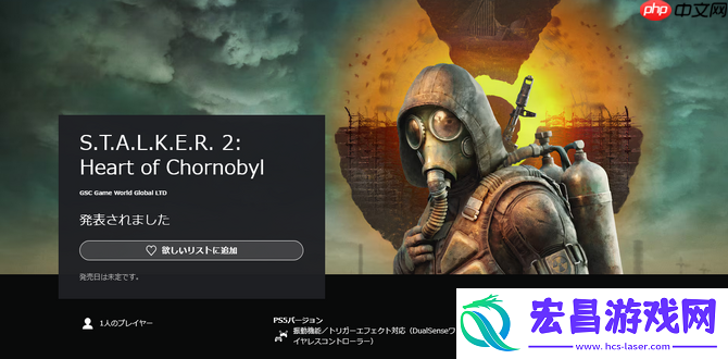多项更新以及即将发布PS5版
