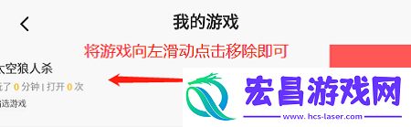 223游戏乐园正版