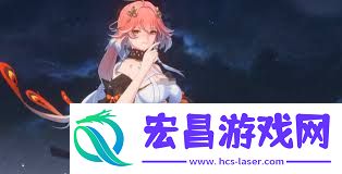 鸣潮露帕是否值得培养