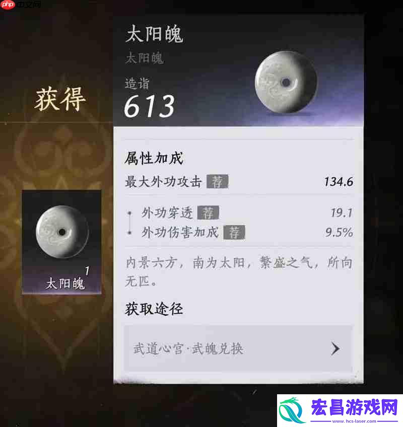 武道心宫怎么打攻略