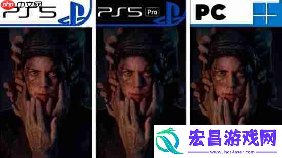 地狱之刃2PS5/PS5Pro/PC画质对比-PS5与PC最大区别是渲染分辨率！