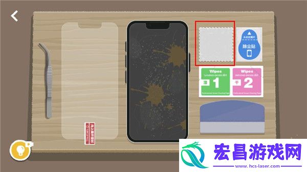 往左一点手机版