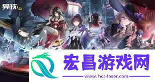 完美世界异环什么时候上线-完美世界异环上线日期是何时