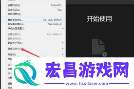 InDesign如何取消路径文字翻转效果-InDesign怎样去除路径文字翻转效果