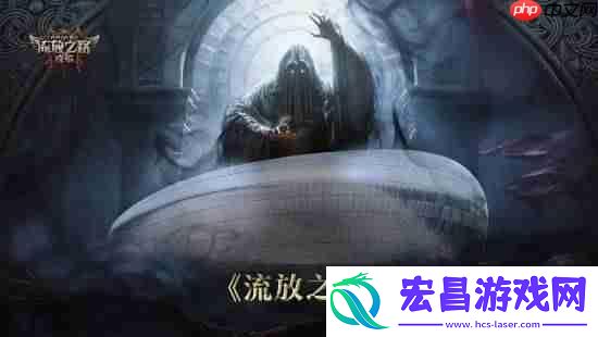 流放之路2国服试玩问卷公布！线上答题免费试玩