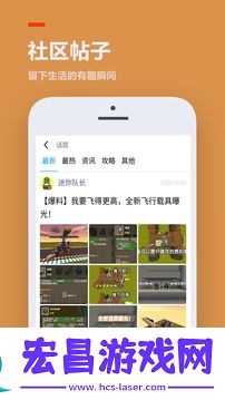 223游戏乐园正版