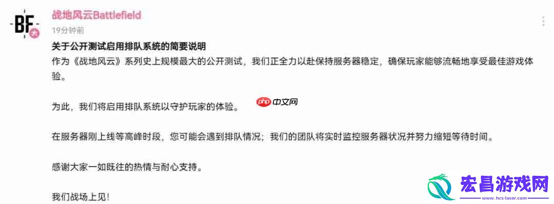 官方发文表示正努力缩短等待时间