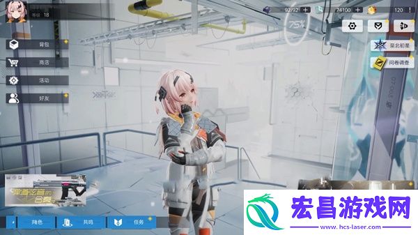 尘白禁区手游正版
