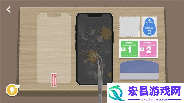 往左一点手机版