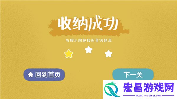 往左一点手机版