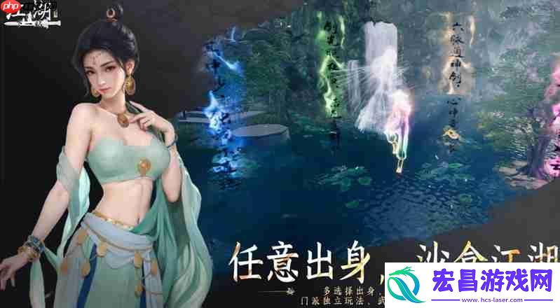 下一站江湖2游戏类型详细介绍