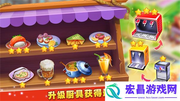 梦想蛋糕屋最新版