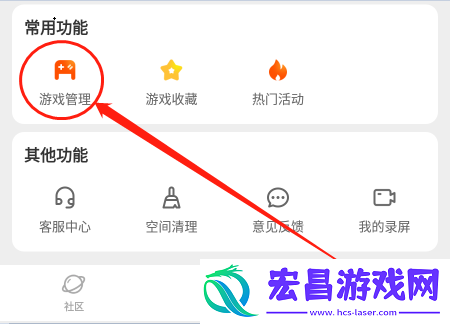 223游戏乐园正版