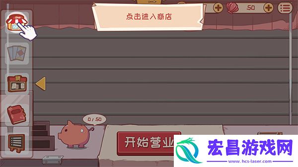 米琪果汁店最新版