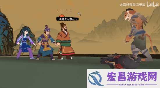国产独游最中幻想