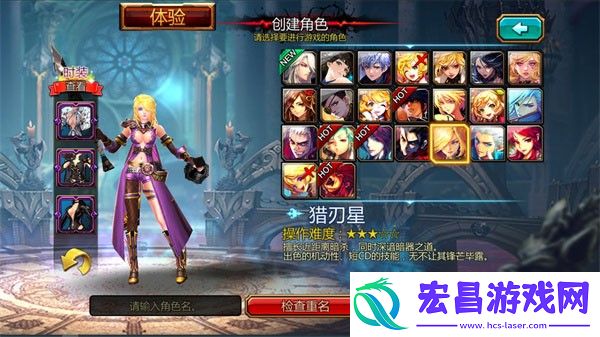 疾风之刃（Kritika）