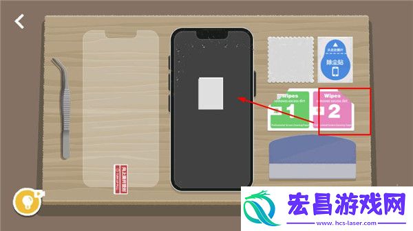 往左一点手机版