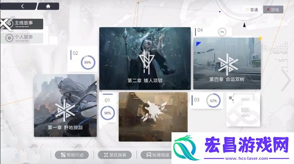 尘白禁区手游正版