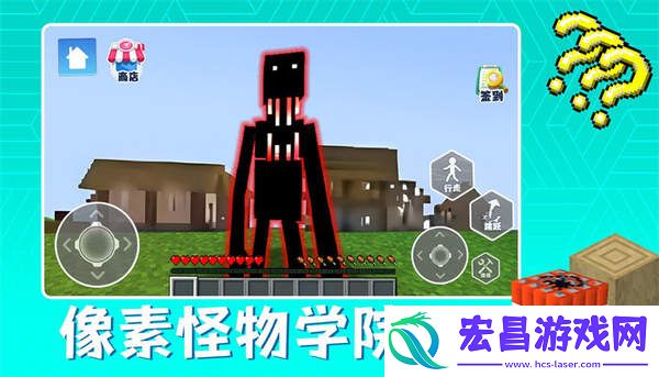 像素怪物学院单机版