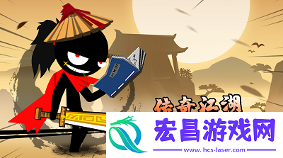 火柴人功夫荣耀