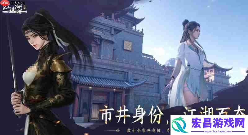 下一站江湖2游戏类型详细介绍