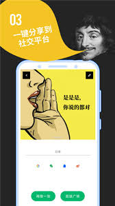 鲱鱼罐头APP如何存储他人的图片