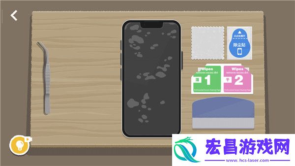 往左一点手机版