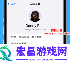 爱奇艺叭嗒取消自动续费的步骤