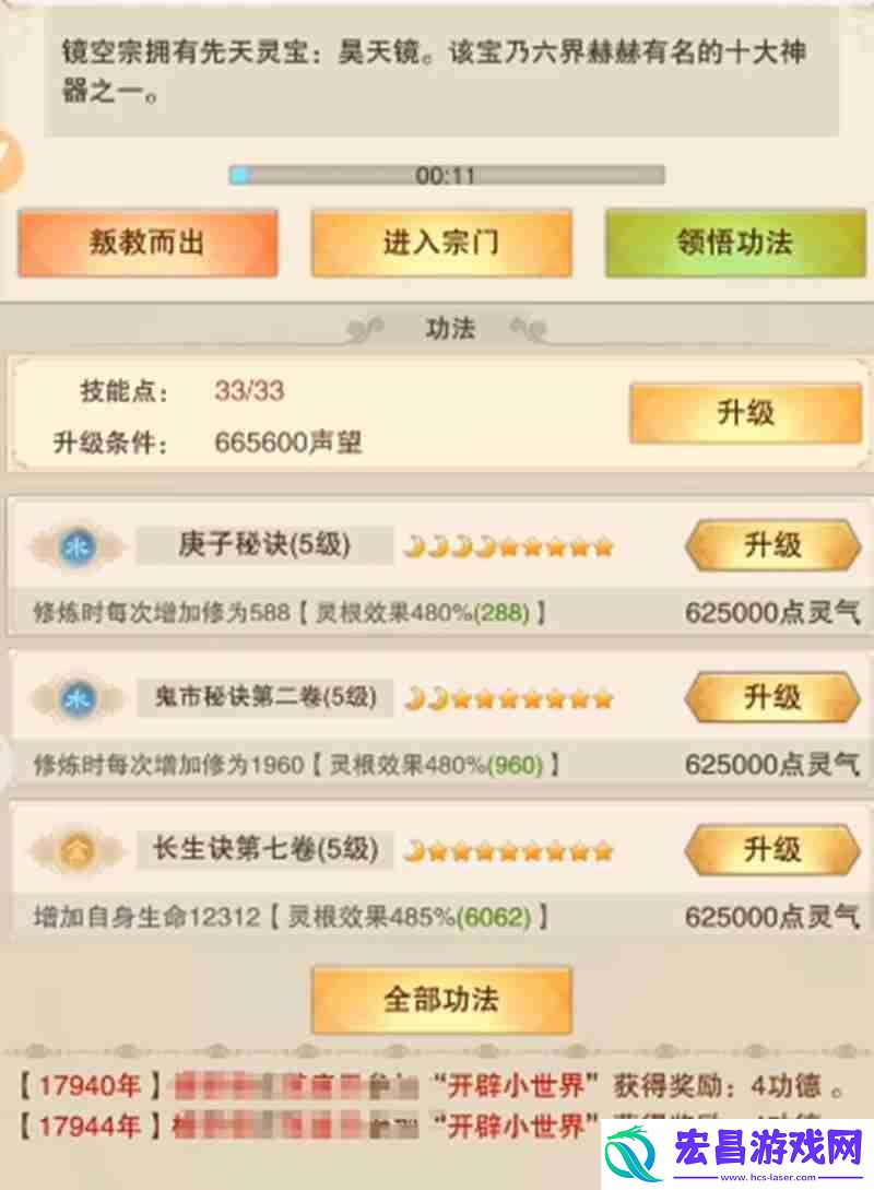 黑曜石获取地点全解析