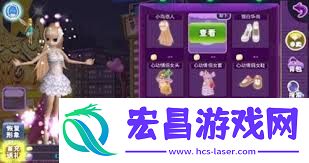 恋舞OL道具的使用方法
