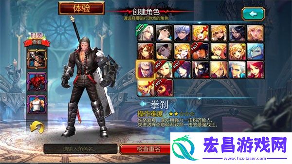 疾风之刃（Kritika）