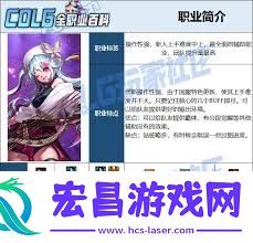 DNF缪斯缪斯之声全形态技能进化详情