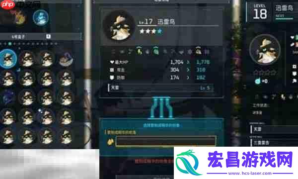 幻兽帕鲁升星有啥用-升星详细作用介绍