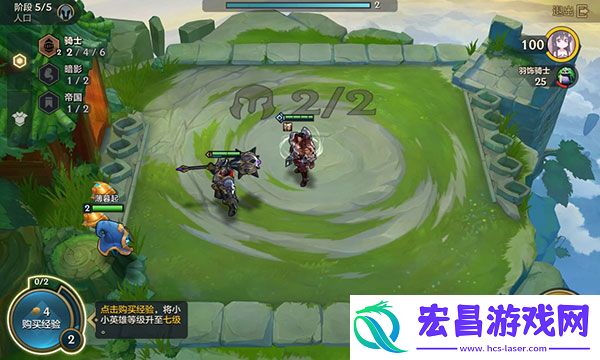 tft云顶之弈国际版