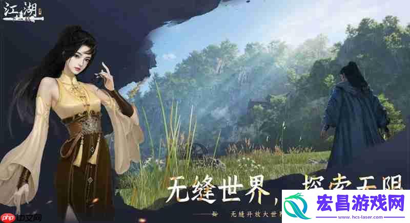 下一站江湖2游戏类型详细介绍