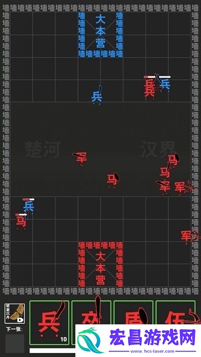 奇幻文字世界