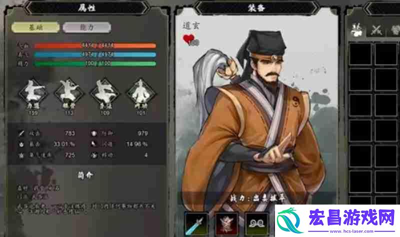 逸剑风云决炼丹等级怎么刷-炼丹速刷技巧详细讲解