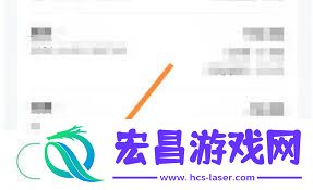 e充电app退款步骤