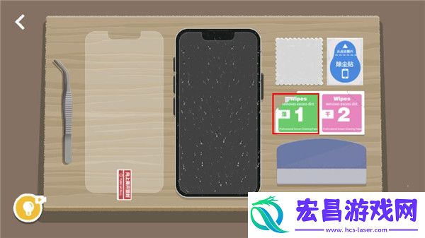 往左一点手机版